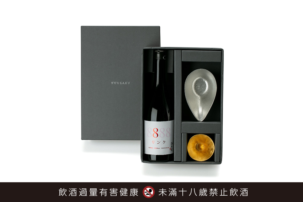 Link8888酒器禮盒組