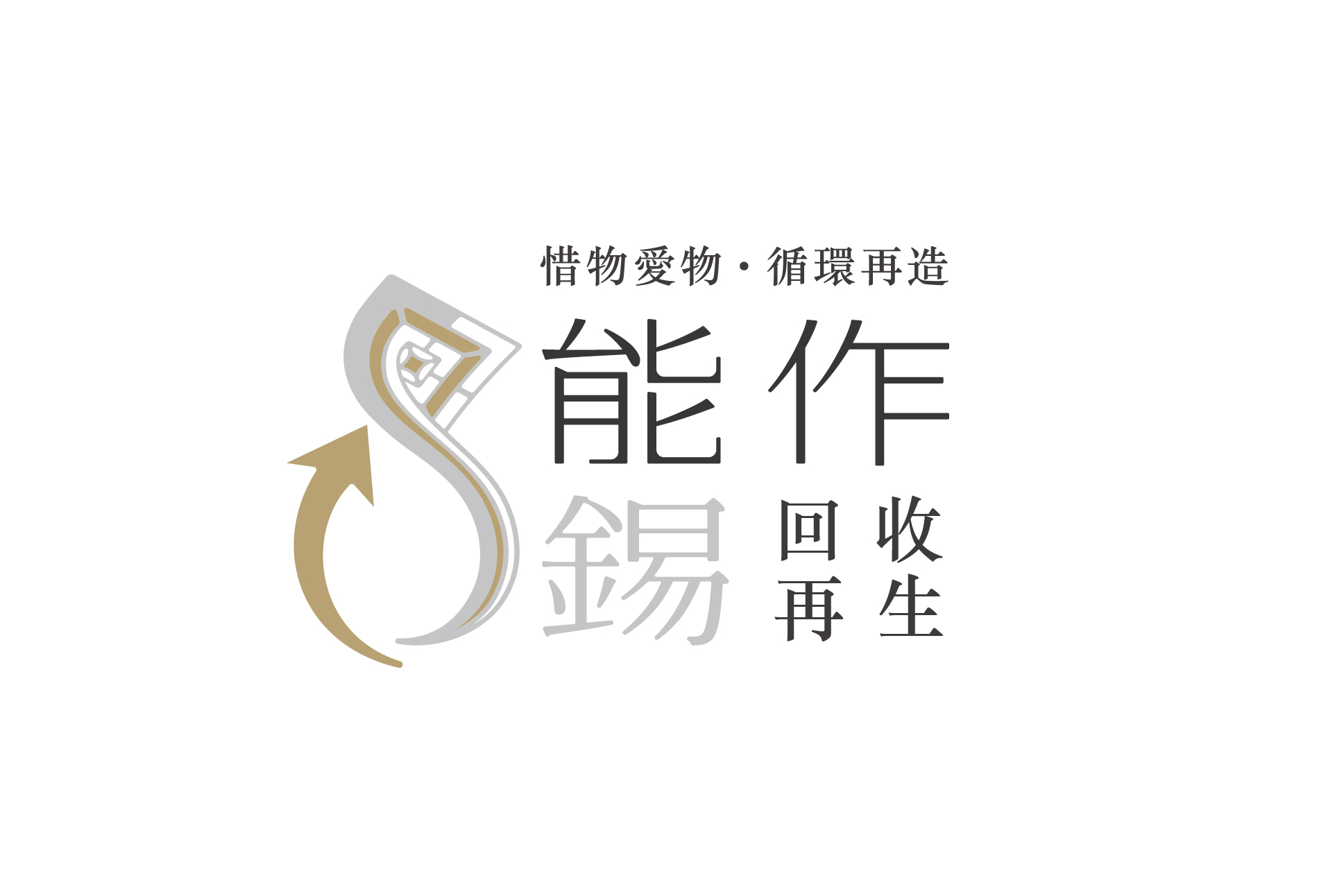 能作台灣｜NOUSAKU Taiwan