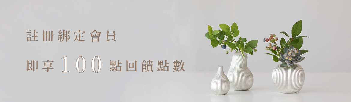 「能作台灣」入會禮，享100點回饋